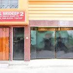 Hotel O Srideep 2
